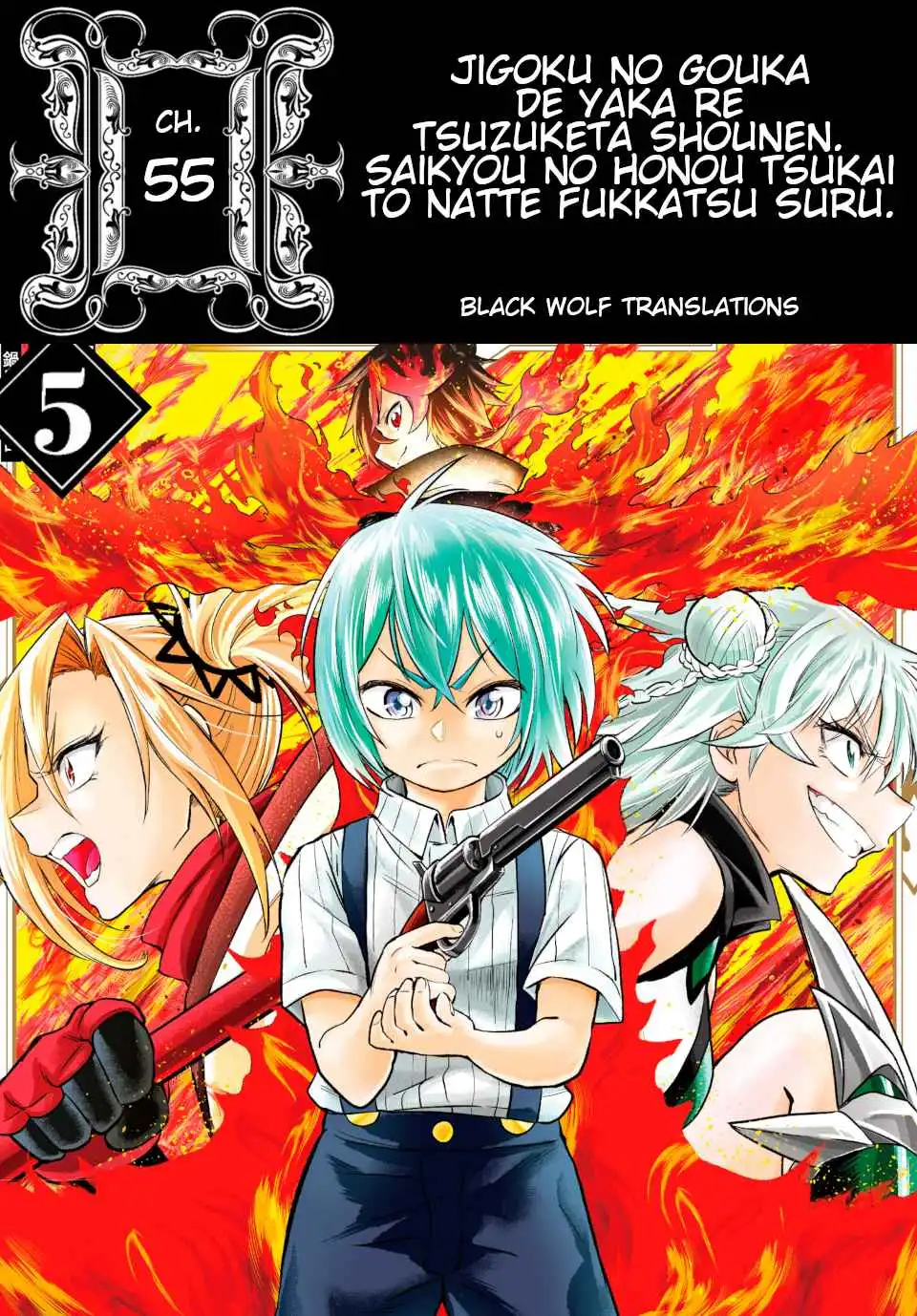 A Boy Who Has Been Burned by the Fire of Hell - Reinstated as the Strongest Flame Messenger Chapter 55 1